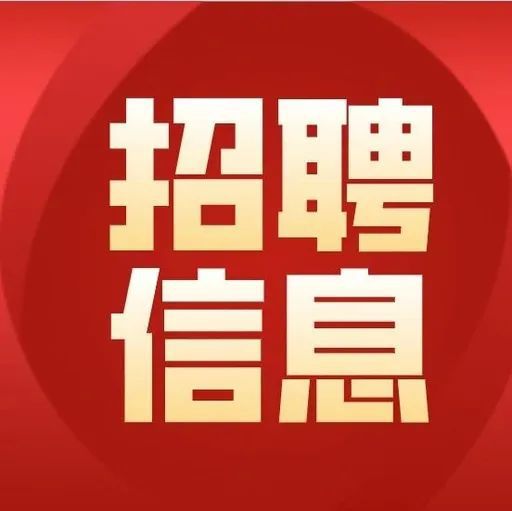 荆州正规绿色会所夜总会招聘演员包厢服务员生意忙不压不扣待遇好素质高