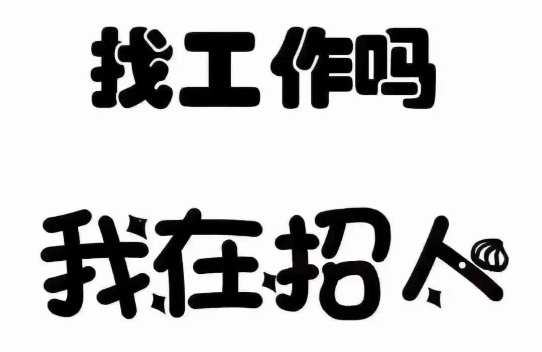 荆州最新酒吧夜总会招聘优质小姐姐新选择新开始一切值得赚米